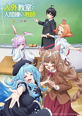 动漫免费观看 猫町奇谭 治愈动画在线观看